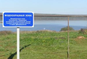 Программа регулярных наблюдений за водным объектом и его водоохранной зоной